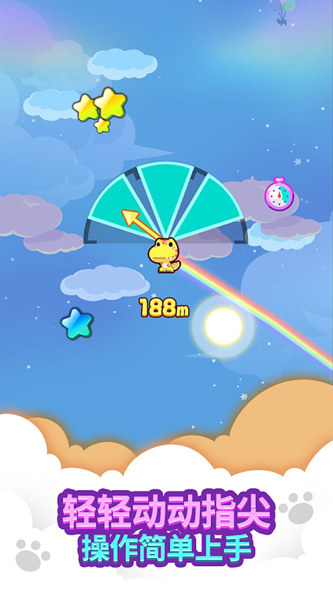 Minigame Party安装器图1