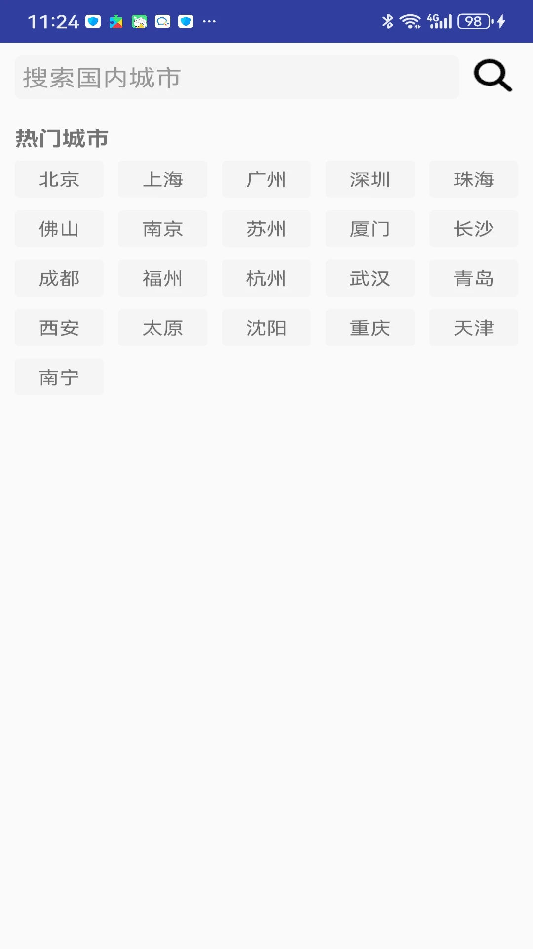 云析番茄 云析番茄