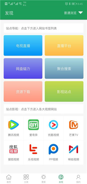 tita搜索图1