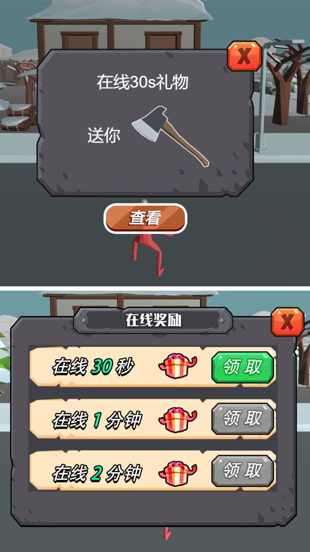 铁血前线勇士战