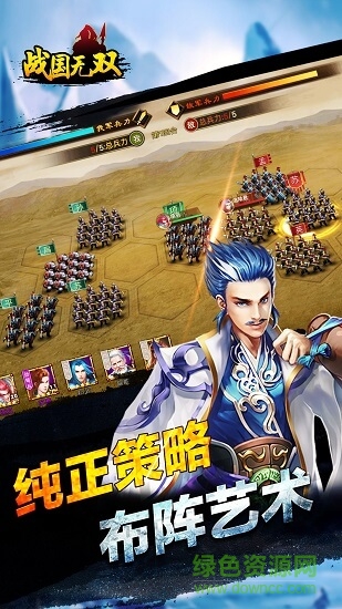 战国无双3官网图3