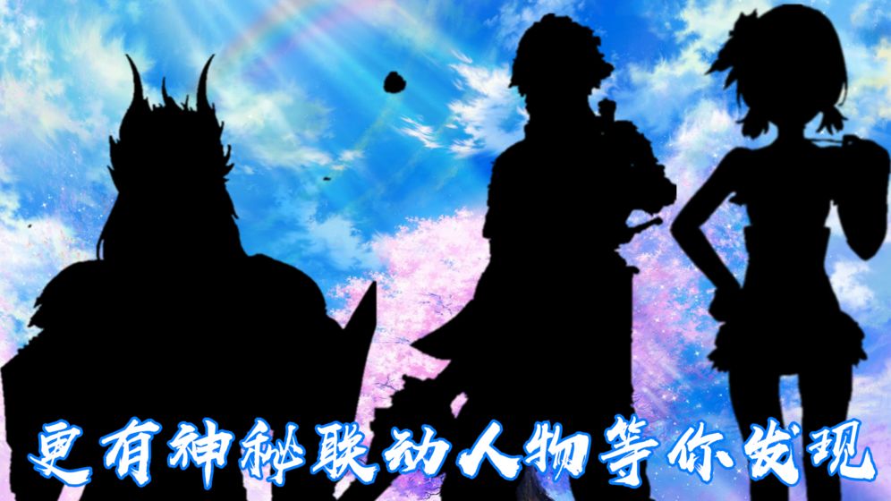 岚偌战记&middot;血宫图1