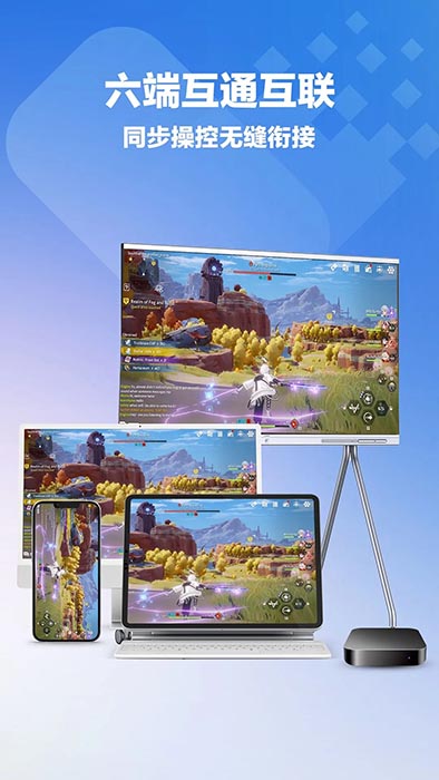 桃心云手机(安卓虚拟云手机软件) v2.3.0.2 安卓手机版图2