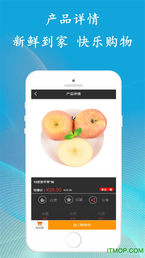 嘿嘛商城