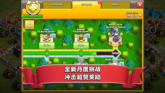 coc部落冲突oppo手机版