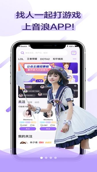 音浪图4