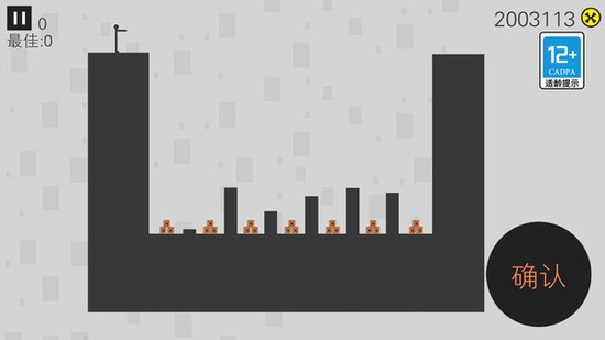 火柴人必须死图4