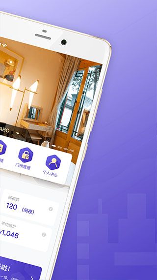 安伴管家app(智能信息管理软件)v3.2.9安卓手机版图2