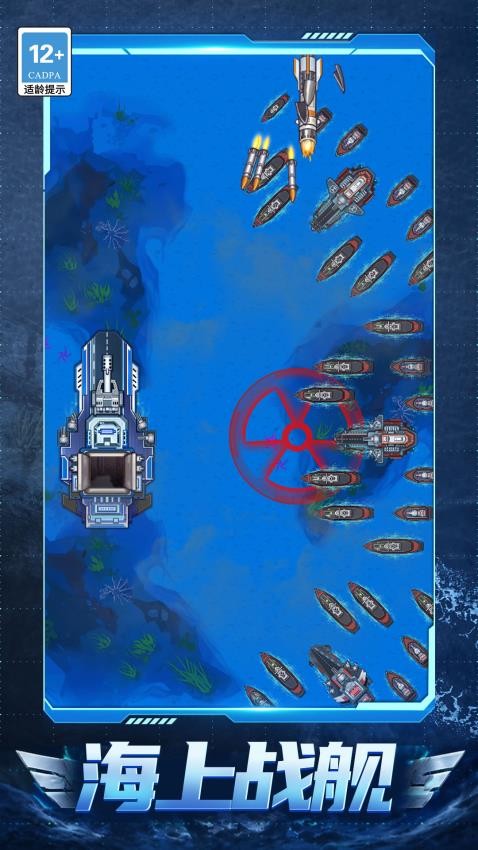 热血机甲战图1