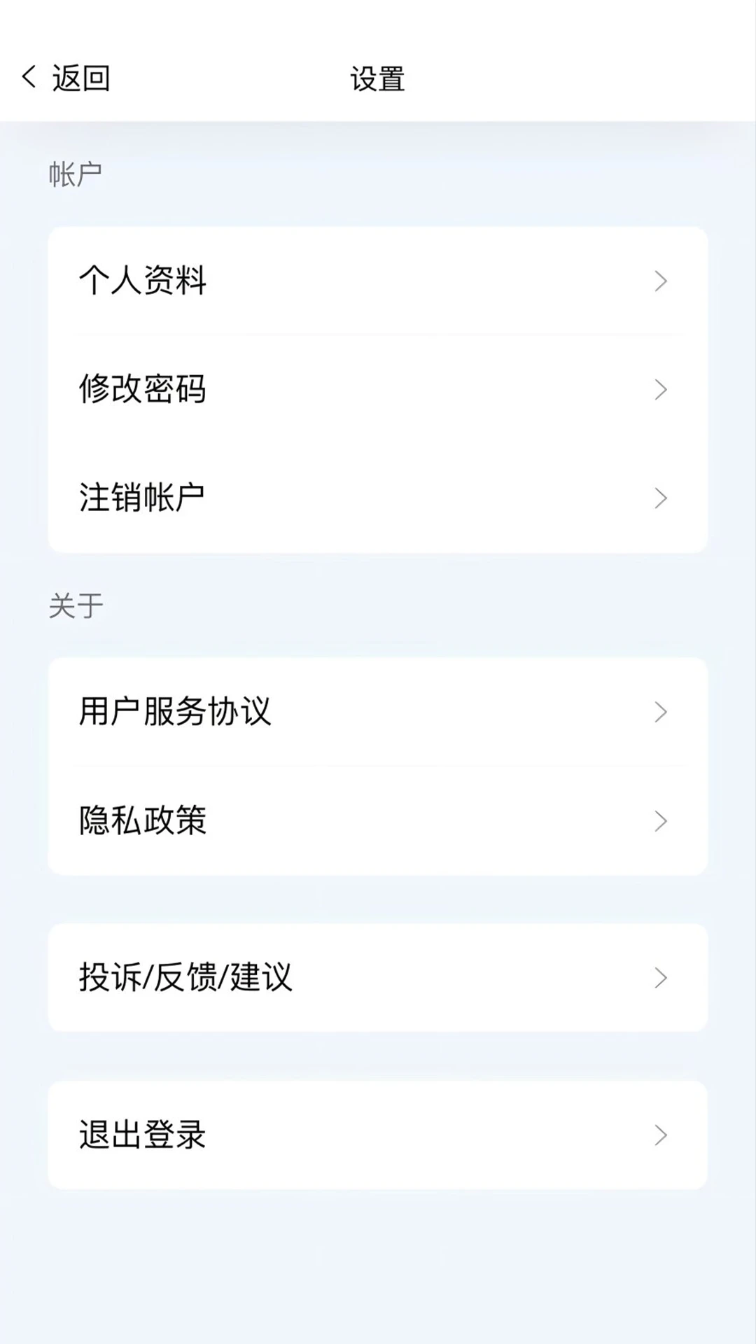 私域数据智能解读图4