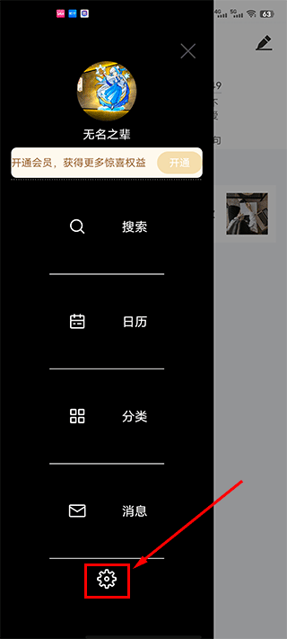 日记备忘录图3