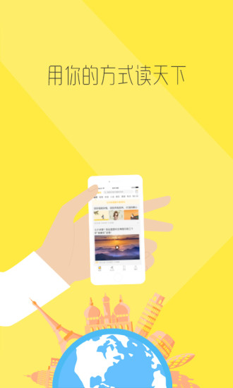 百万看点图4