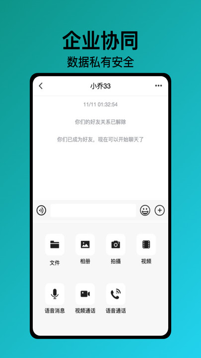 星图快信图1