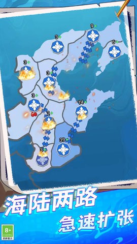 港口战争图2