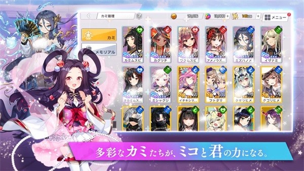 ミコノート ミコノート