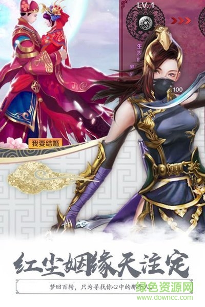 无极剑宗之神域苍穹图2