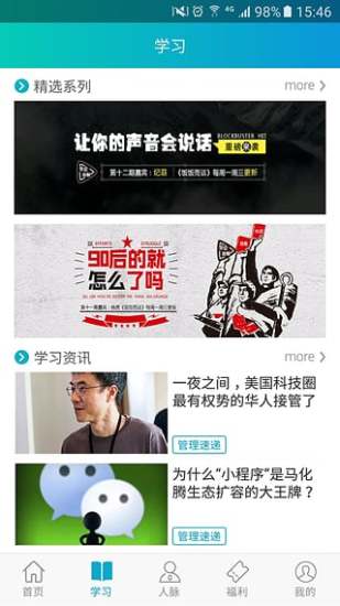 华企帮图3