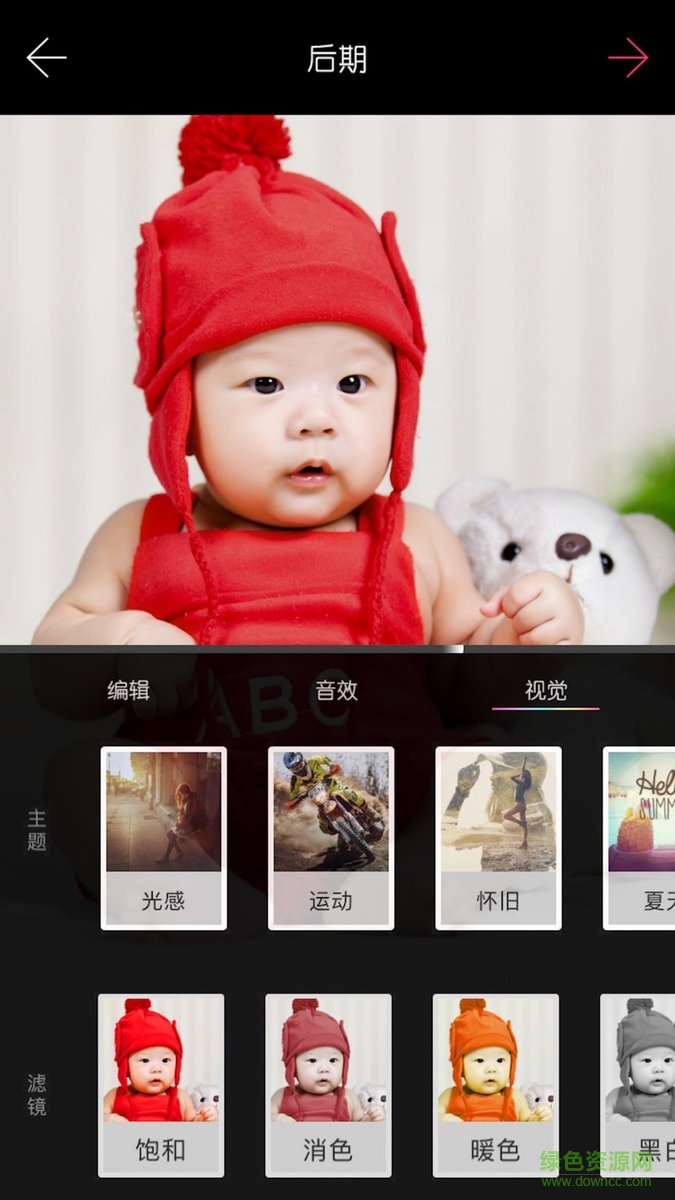 爱秀图1