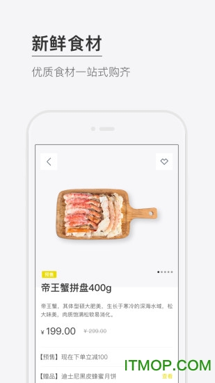 RISO手机版图1