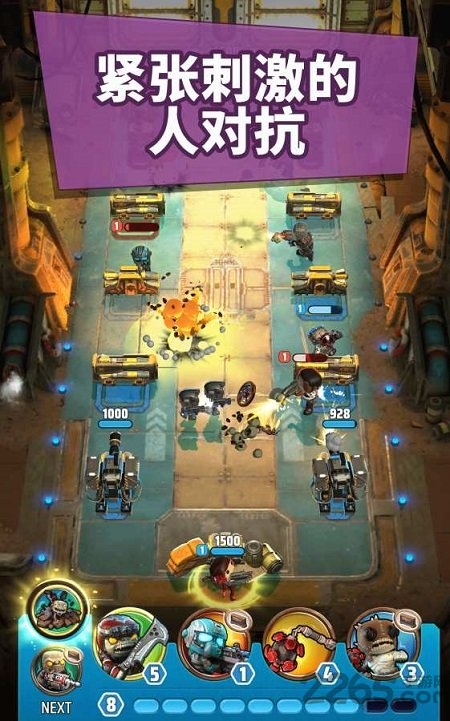Gears POP!图3