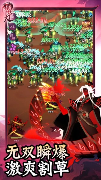 镇妖灯手游官方版 v2.3图4