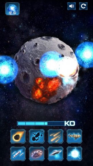 模拟破坏星球图2