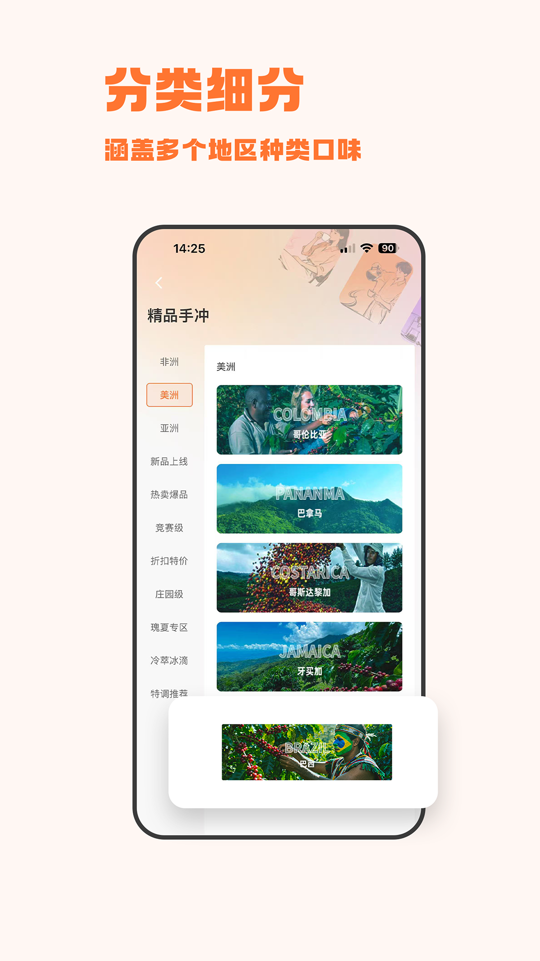选豆图2