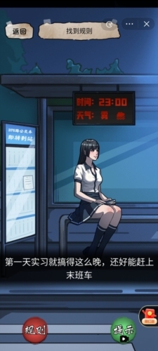 隱祕的檔案