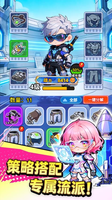 少女防线