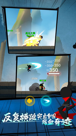 我功夫特牛小游戏图4