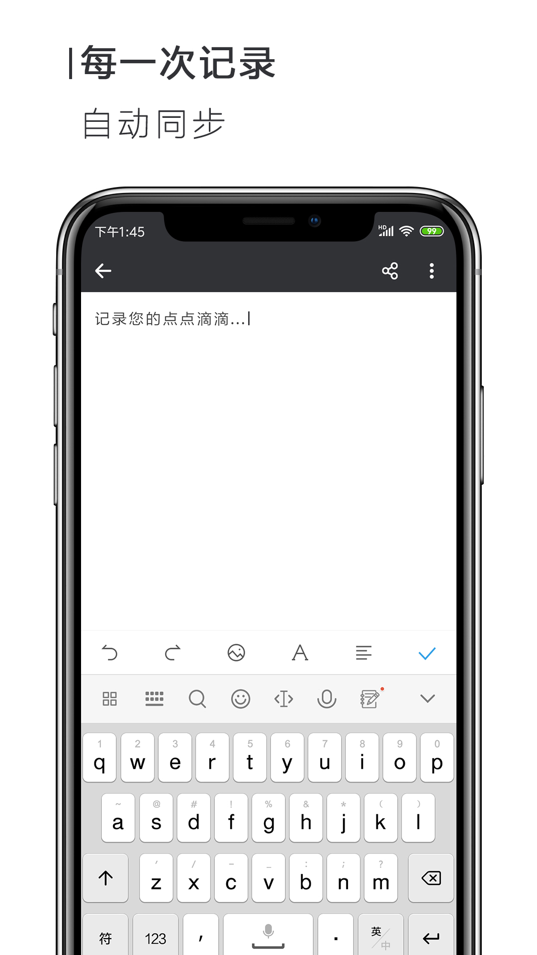 手机Word文档图2