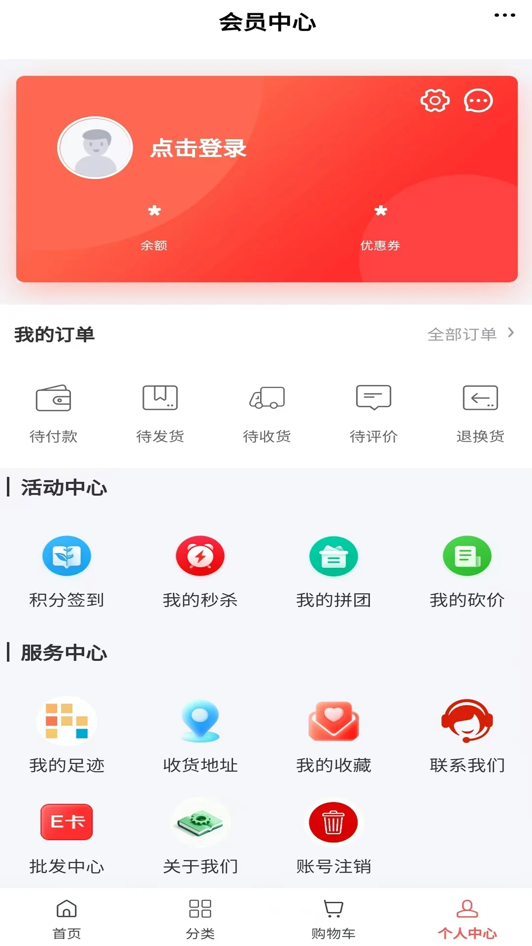新零售商城图4