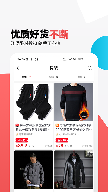 禾火人