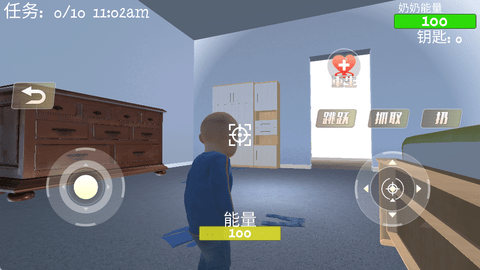 疯狂老奶奶图2