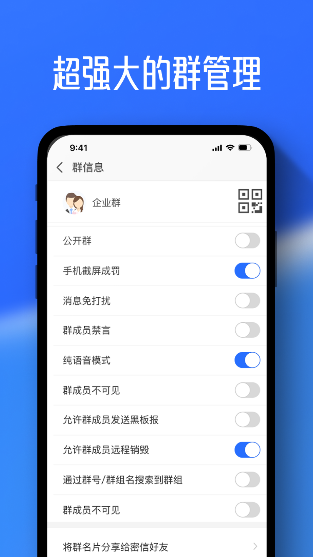 任小聊官方正版下载图2