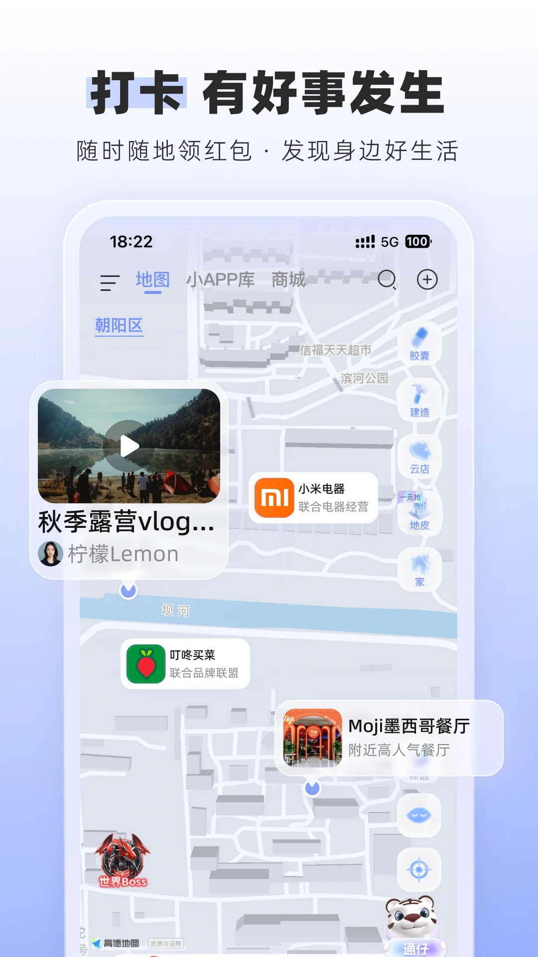 通通图2