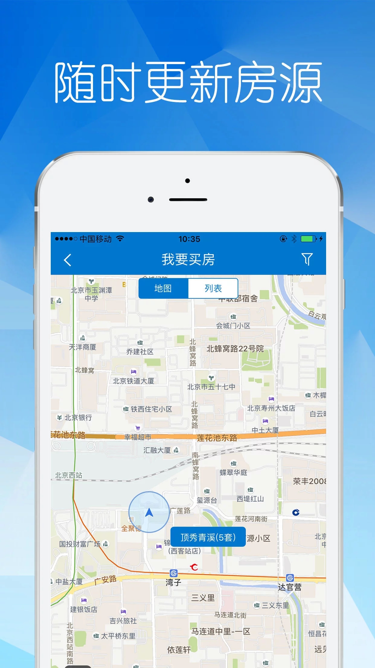 邻里邻外图1