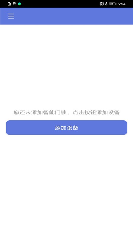 SweetHome智能门锁图1