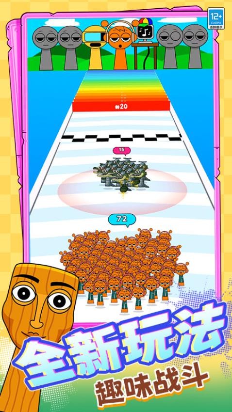 痛哥末日生存图5