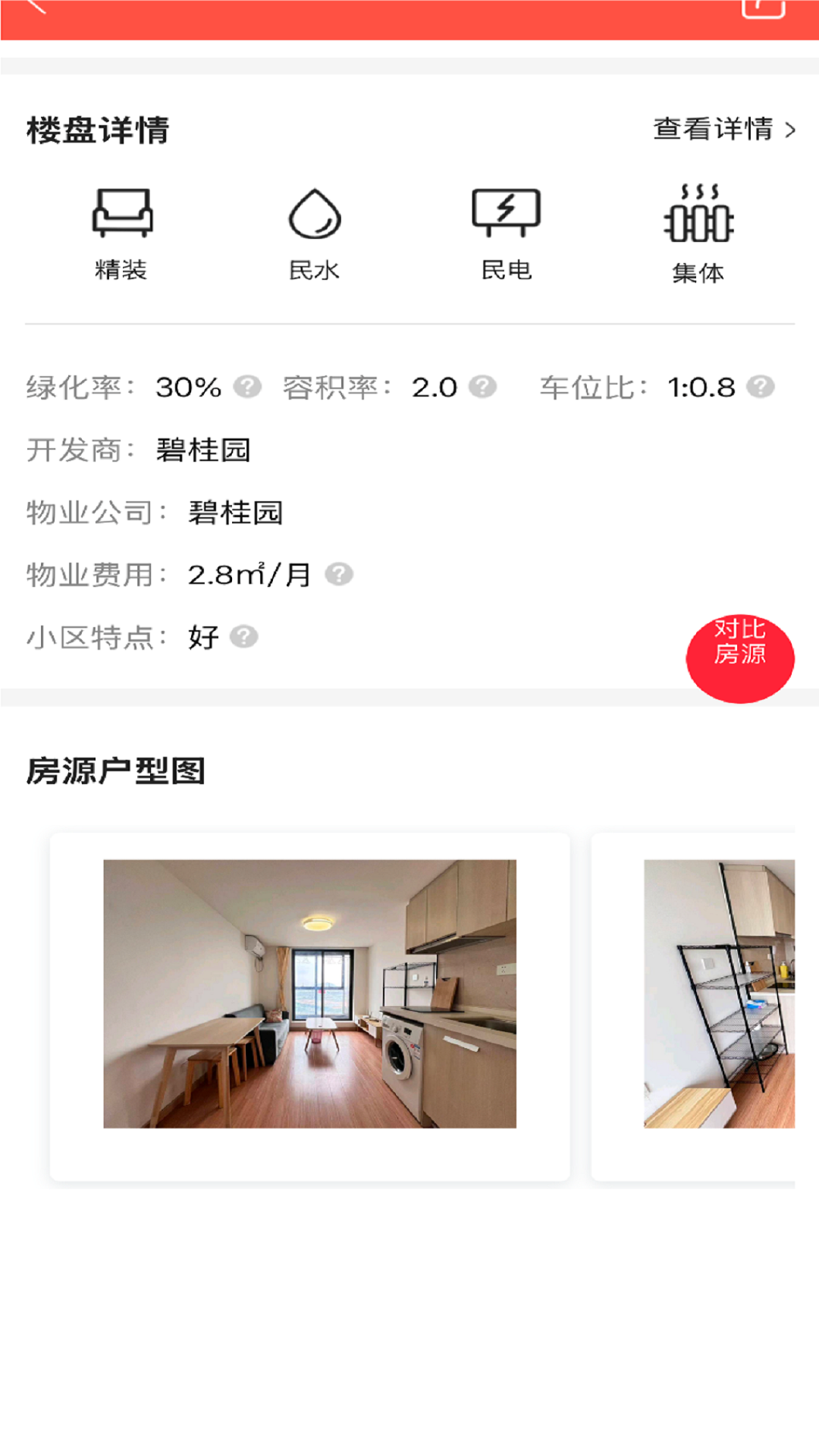 找励马图3