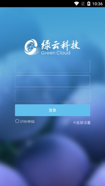 绿云餐饮图2