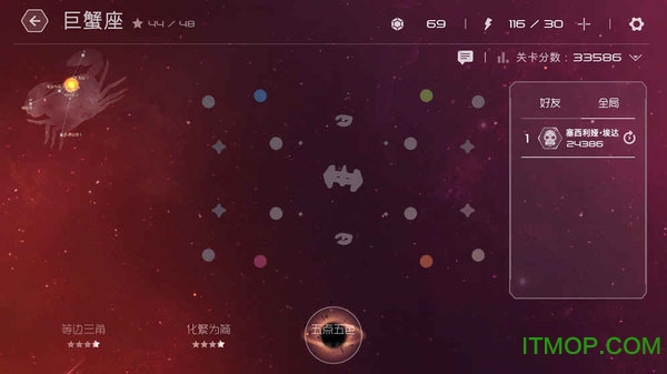 太阳系争夺战3ios版图3