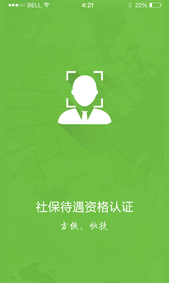 老来网图4