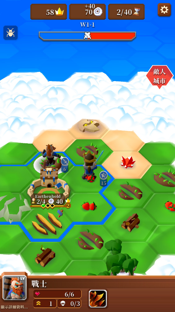 六格战争最新版(Hexapolis) 2.08.10安卓版图1