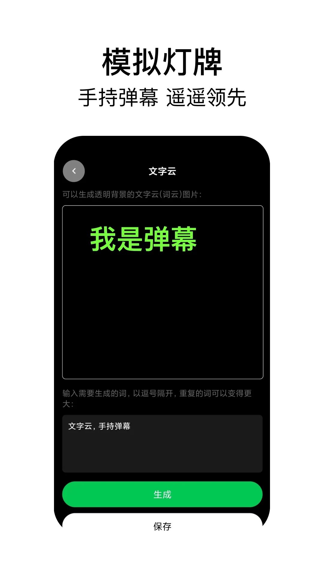 稿定社恐图2