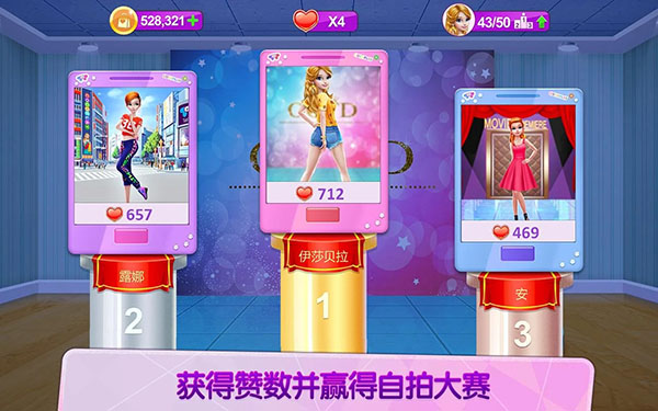 自拍女王图3