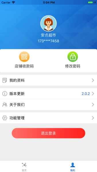 福卡