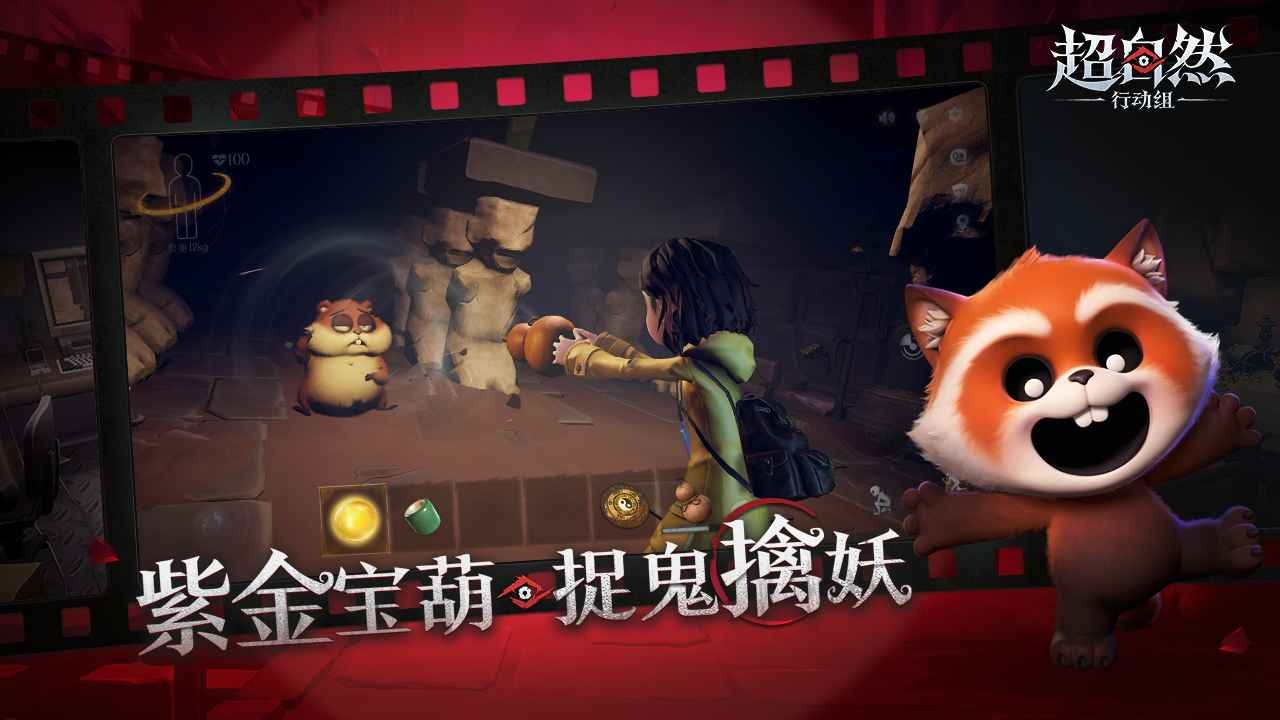 超自然叶子50.0直装手机手机版图1