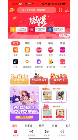 化蝶星选图2