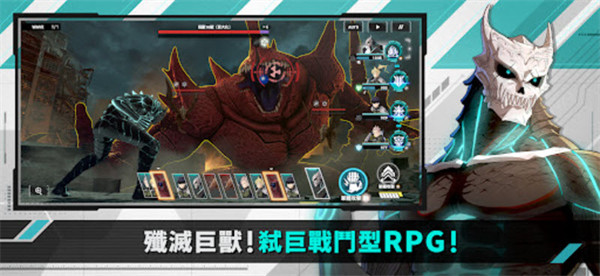 KAIJU NO. 8 THE GAME安装器图2